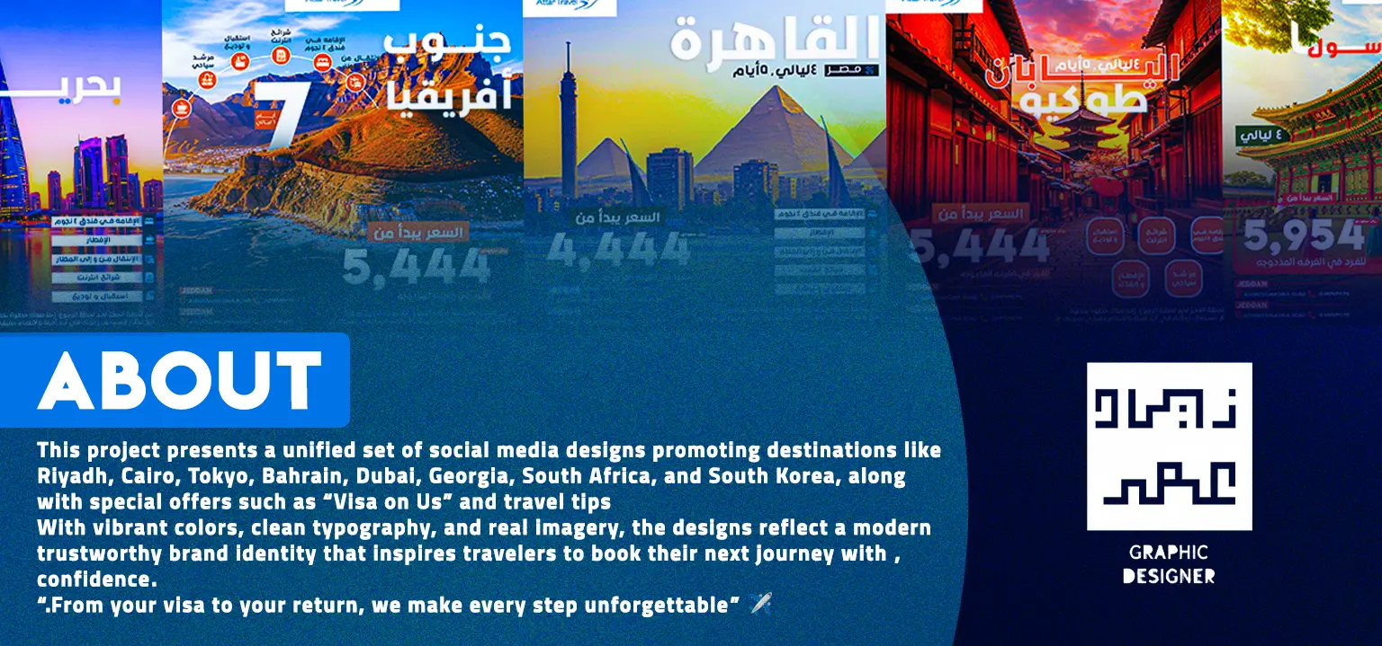 Attar Travel، Social Media Campaign: صورة 01 من 13