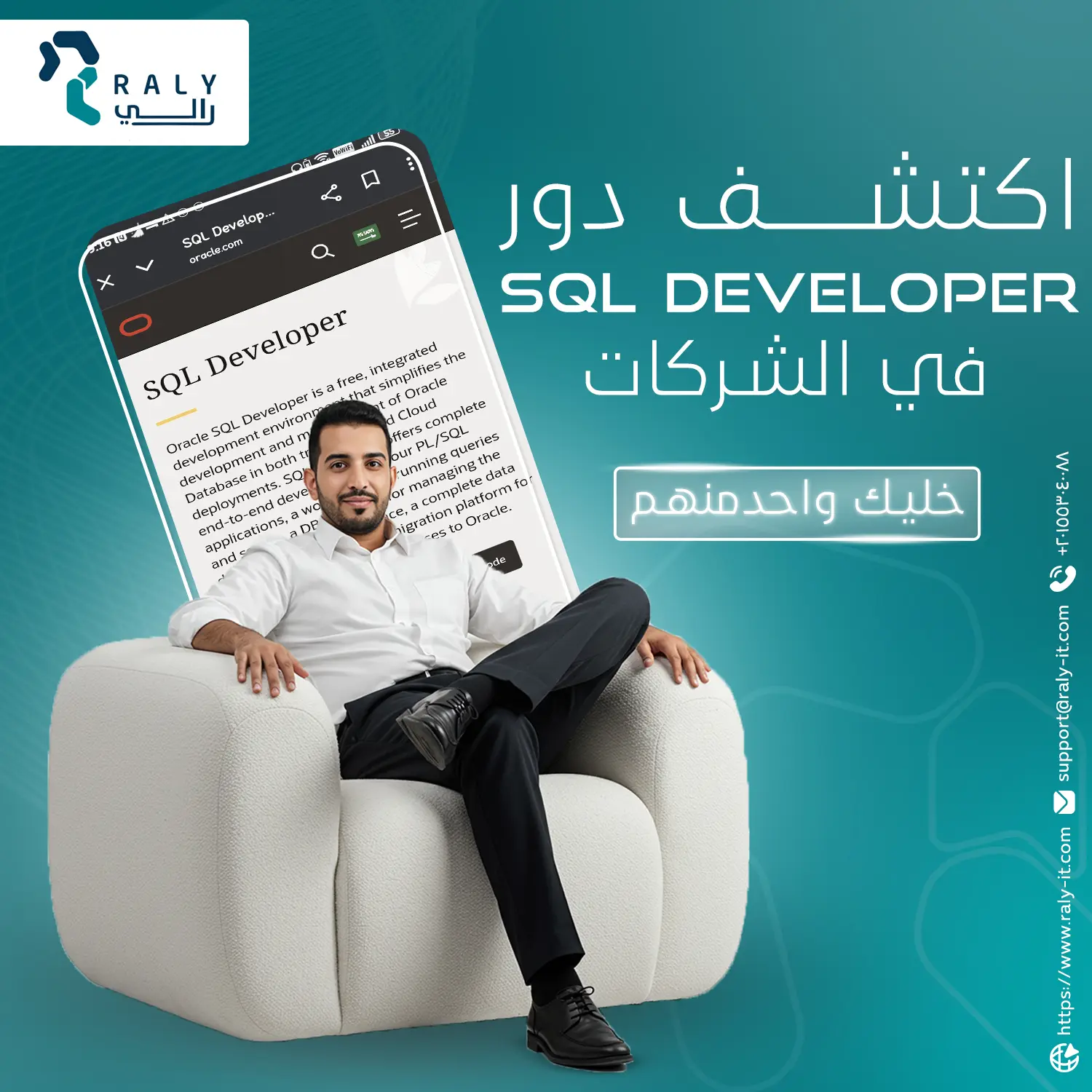RALY IT، Educational & Tech Visuals: صورة 05 من 15