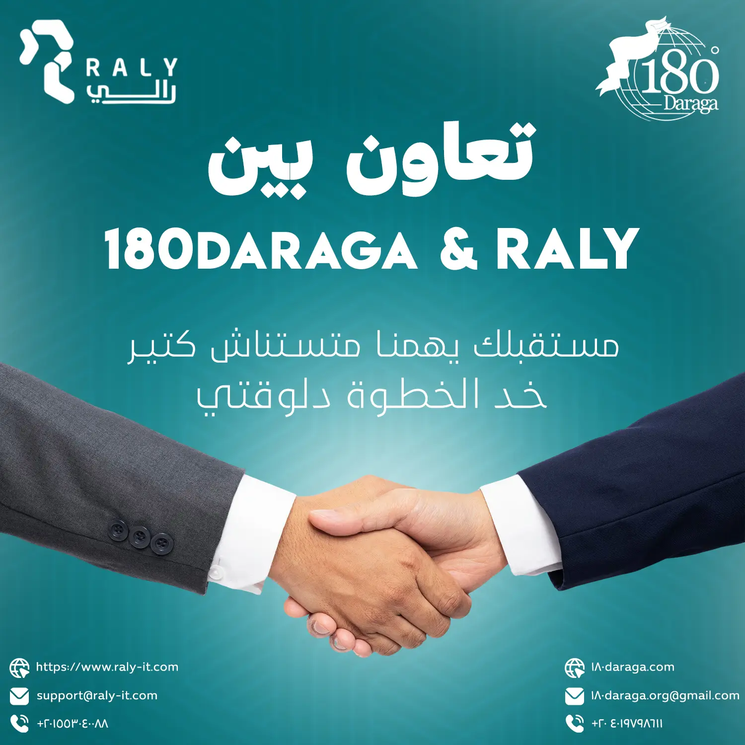 RALY IT، Educational & Tech Visuals: صورة 07 من 15