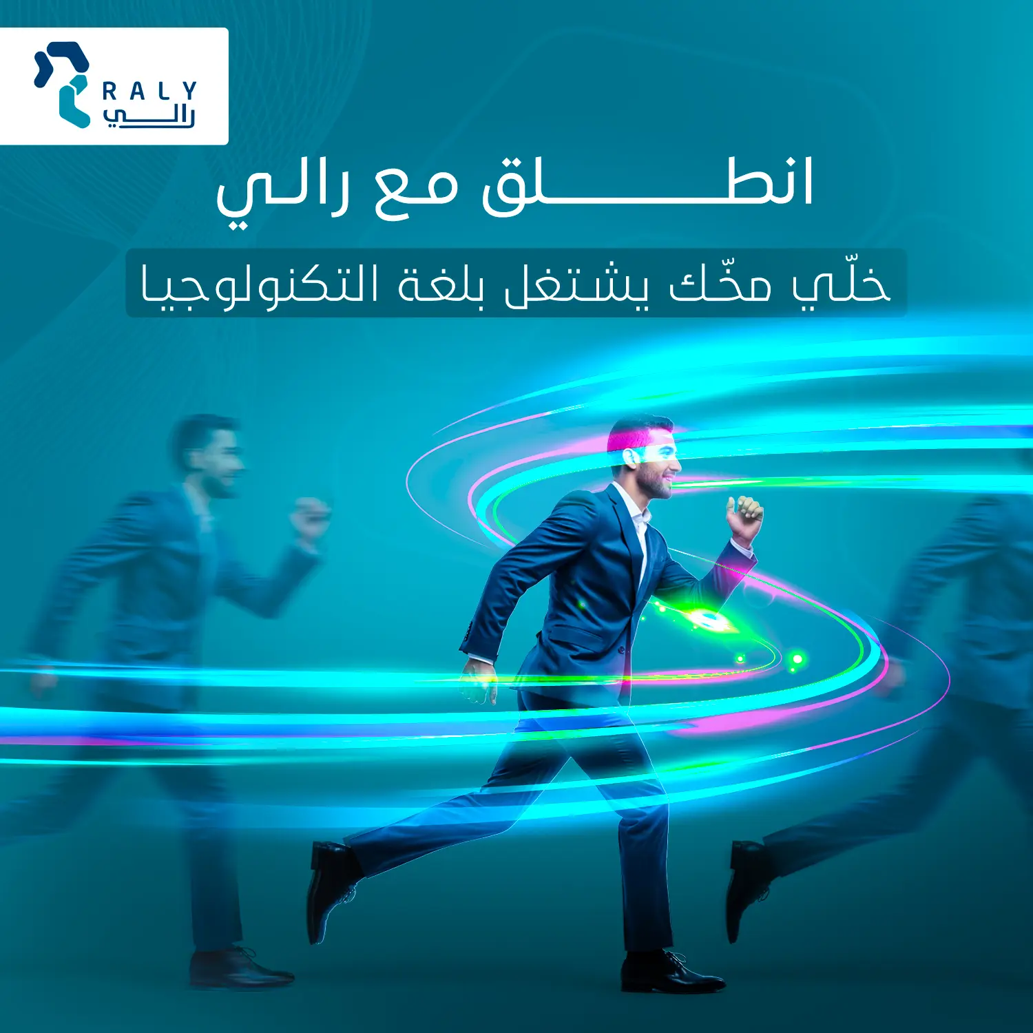 RALY IT، Educational & Tech Visuals: صورة 11 من 15