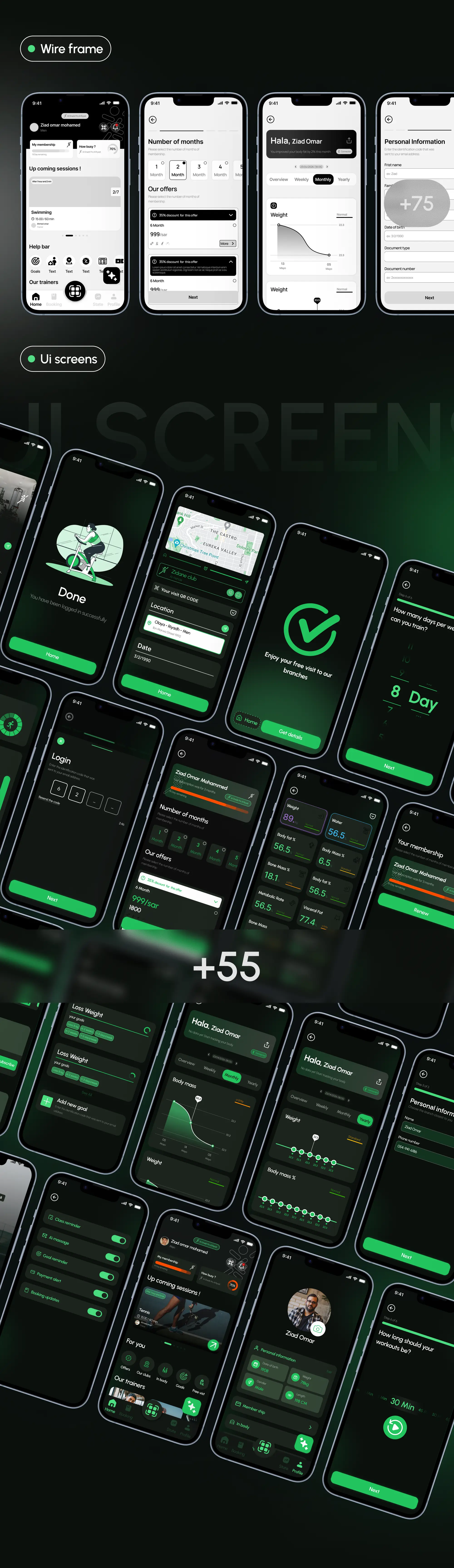 Zidne App، صورة 11: Wireframes and UI screens