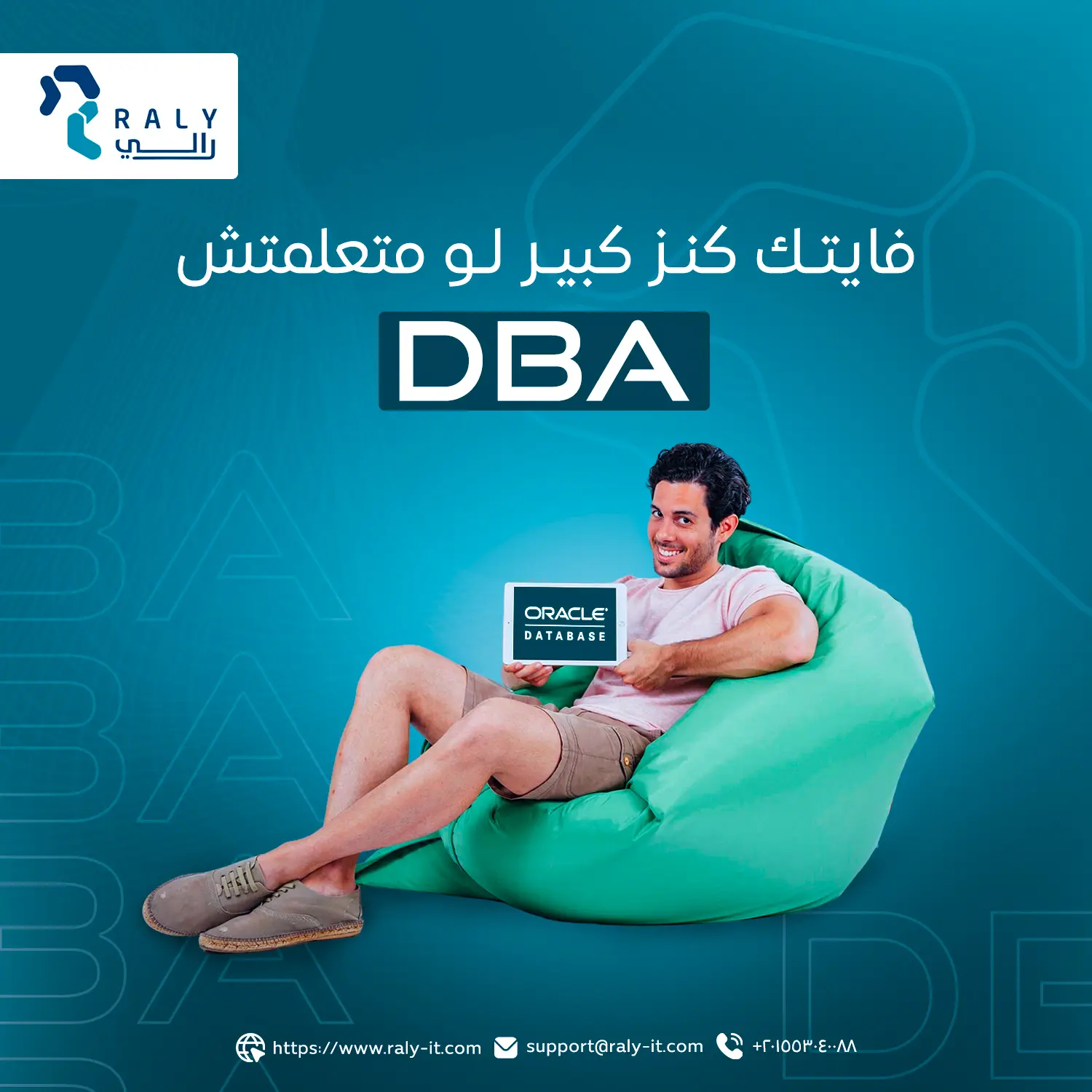 RALY IT، Educational & Tech Visuals: صورة 12 من 15