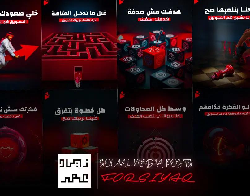 غلاف BPS: بوستات السوشيال ميديا
