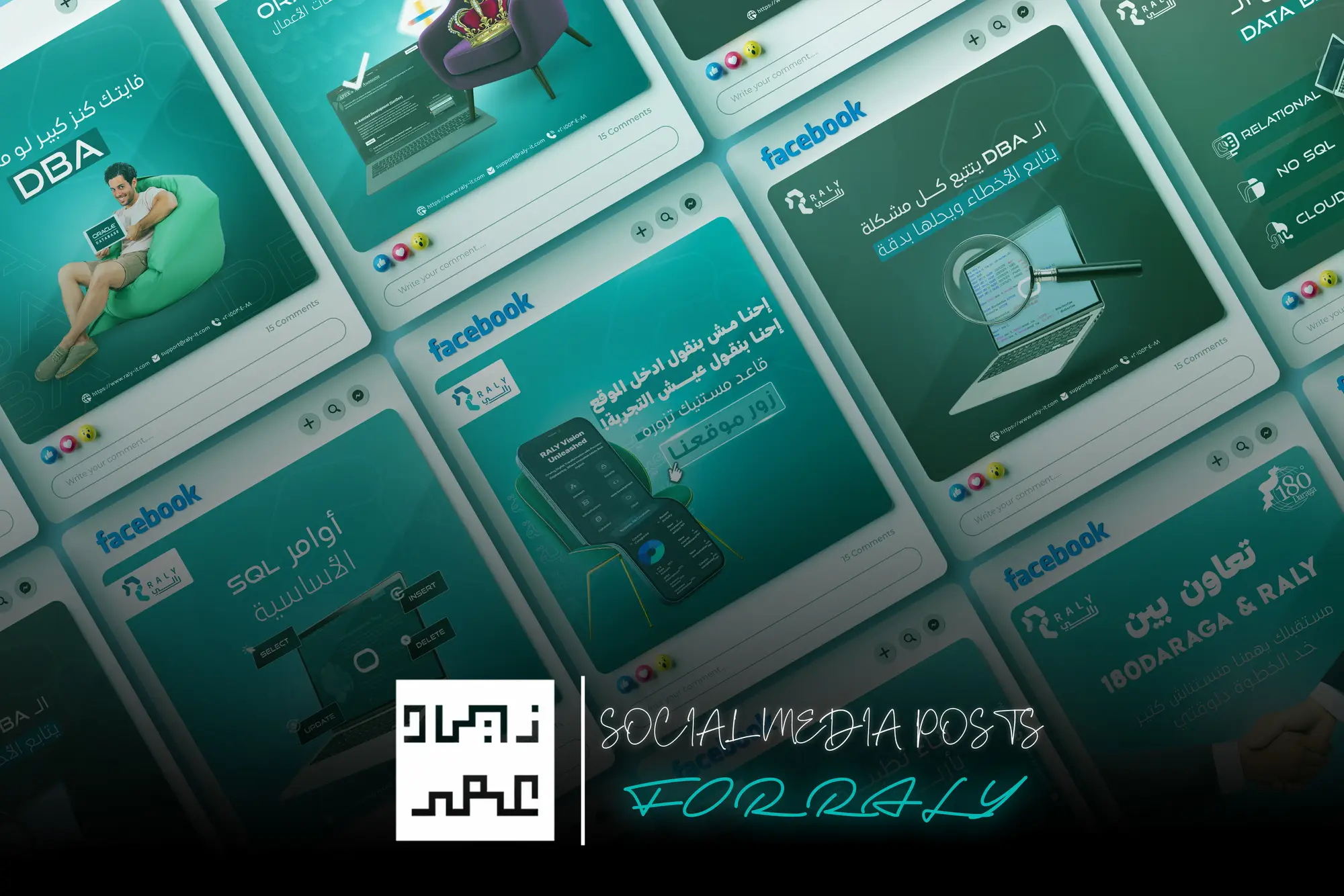 غلاف RALY IT: بوستات السوشيال ميديا